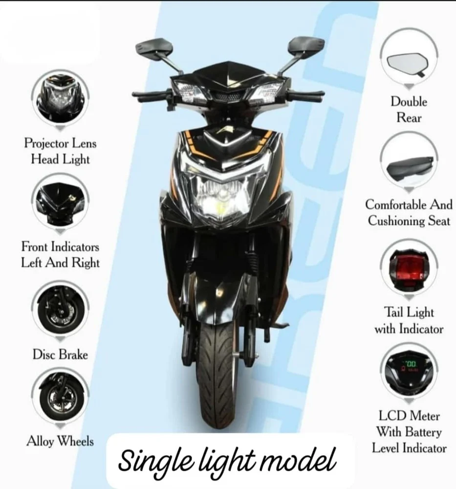 Single light Skyroder Electric